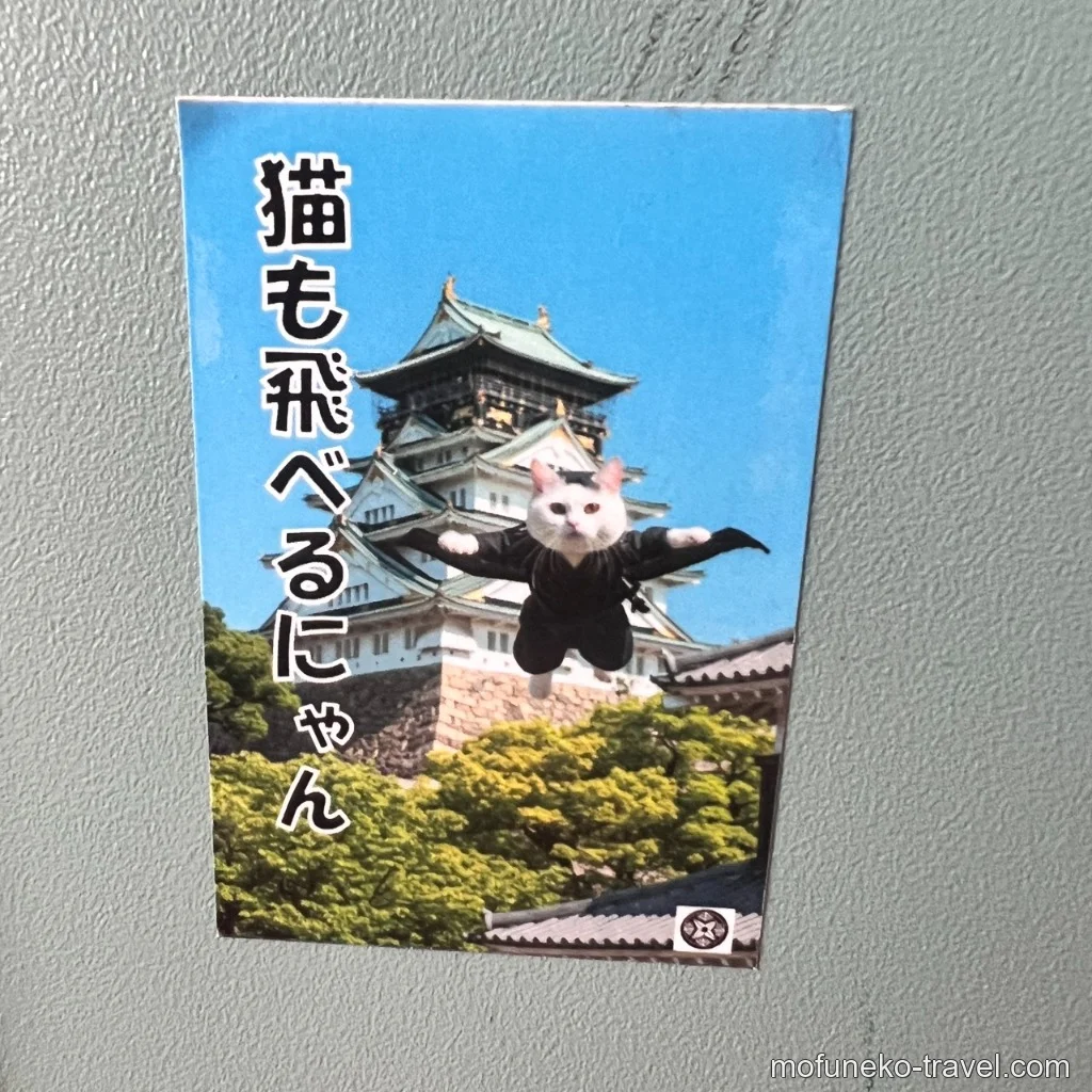 NINJA PRO SHOP TOKYO前のガチャで買った「猫も飛べるにゃん」ステッカー