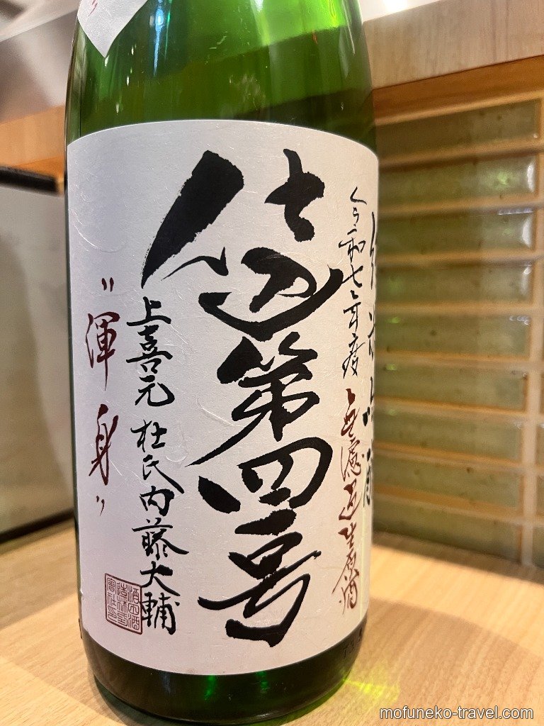 味のある陶器の片口とおちょこ