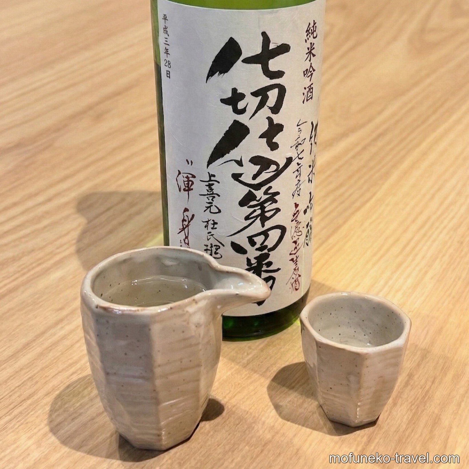 上喜元 純米吟醸 渾身の銘酒ボトル